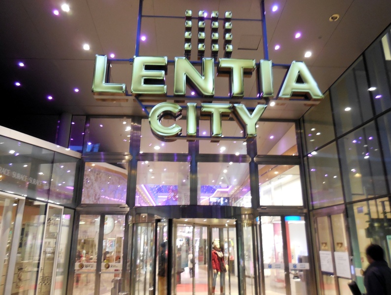 Datei:Lentia City Eingang Hauptstraße.jpg