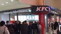 KFC Plus City.jpg
