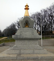 Stupa Maximilianweg.jpg