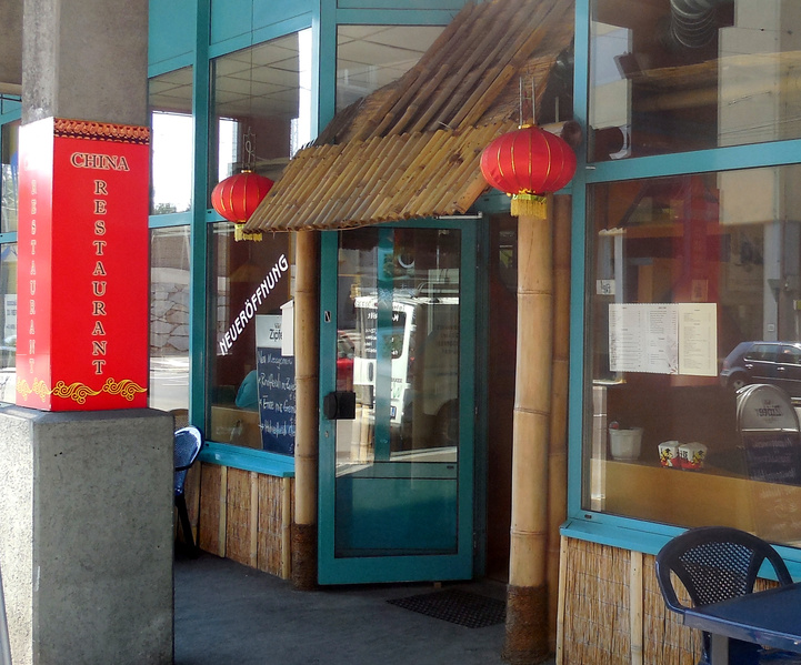 Datei:China-Restaurant Dinghoferstraße.jpg